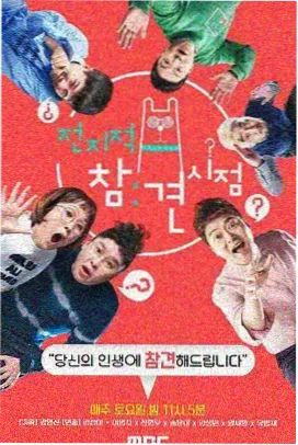 灶台边的一周综艺条目封面